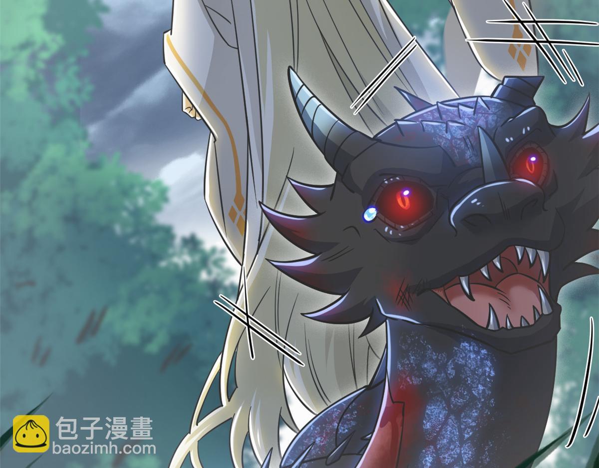 從精神病院走出的強者 - 358 黑蛟渡劫，龍神傳承(2/5) - 4