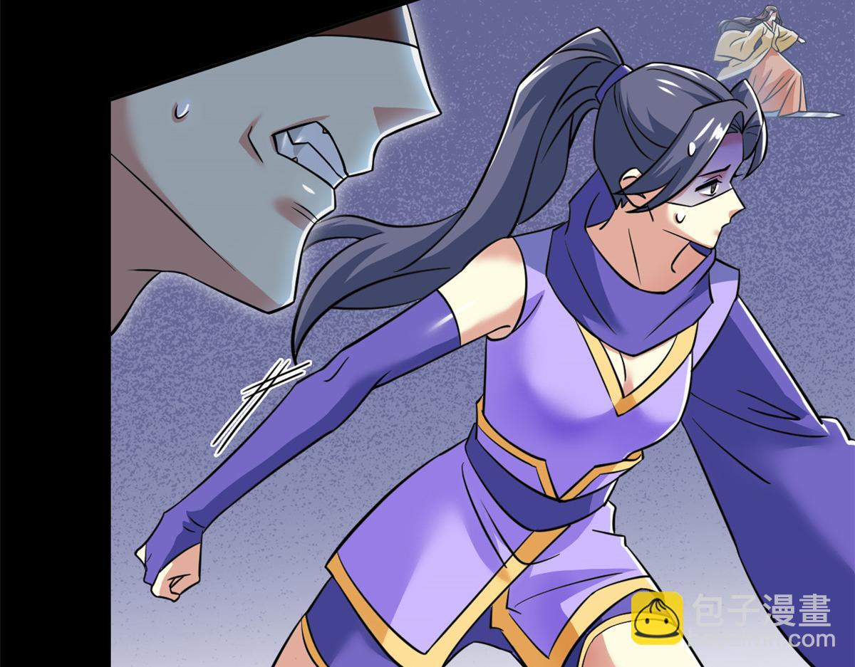 從精神病院走出的強者 - 358 黑蛟渡劫，龍神傳承(2/5) - 8