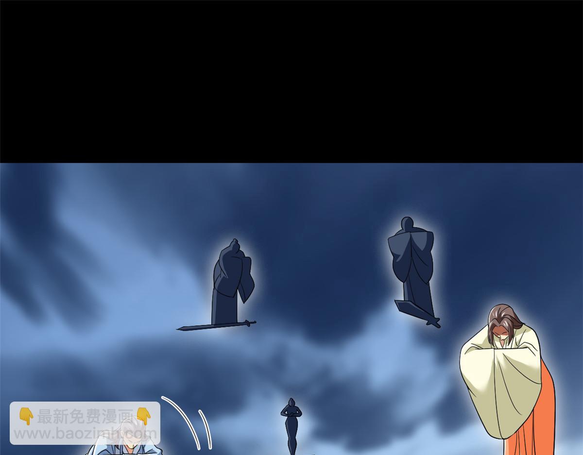 從精神病院走出的強者 - 358 黑蛟渡劫，龍神傳承(2/5) - 2