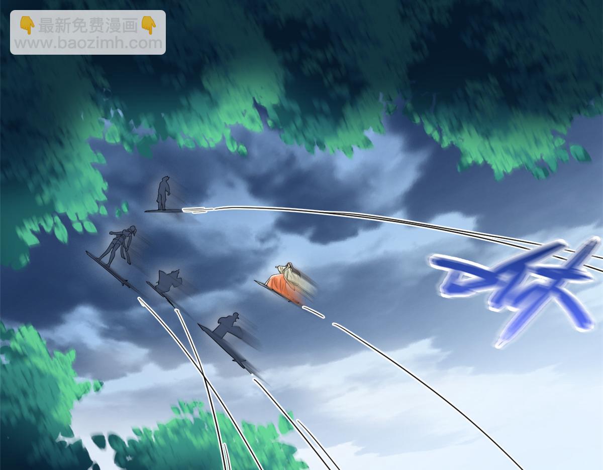 從精神病院走出的強者 - 358 黑蛟渡劫，龍神傳承(2/5) - 5