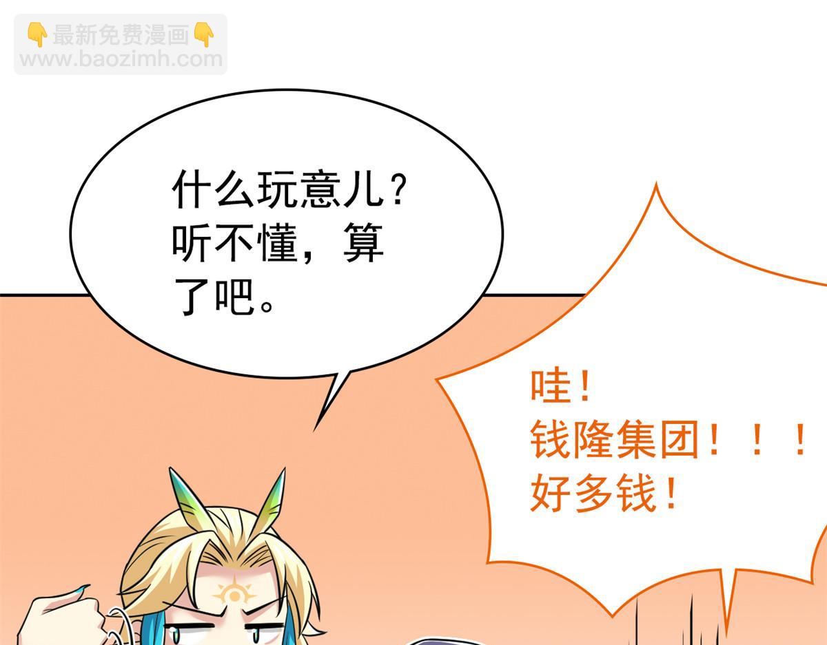 從精神病院走出的強者 - 360 人氣羽皇，展現英姿(3/3) - 7