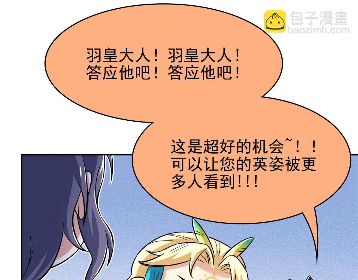 從精神病院走出的強者 - 360 人氣羽皇，展現英姿(3/3) - 2