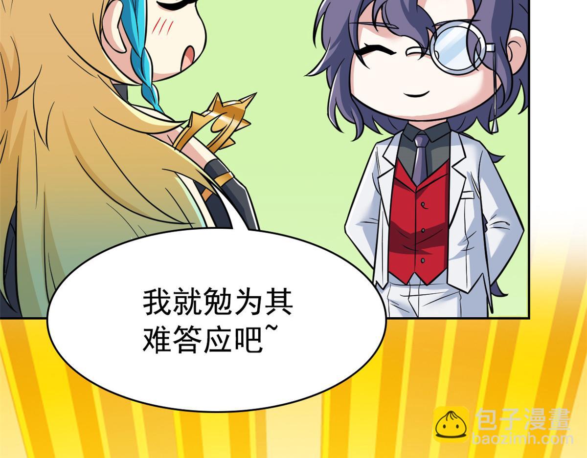 從精神病院走出的強者 - 360 人氣羽皇，展現英姿(3/3) - 5