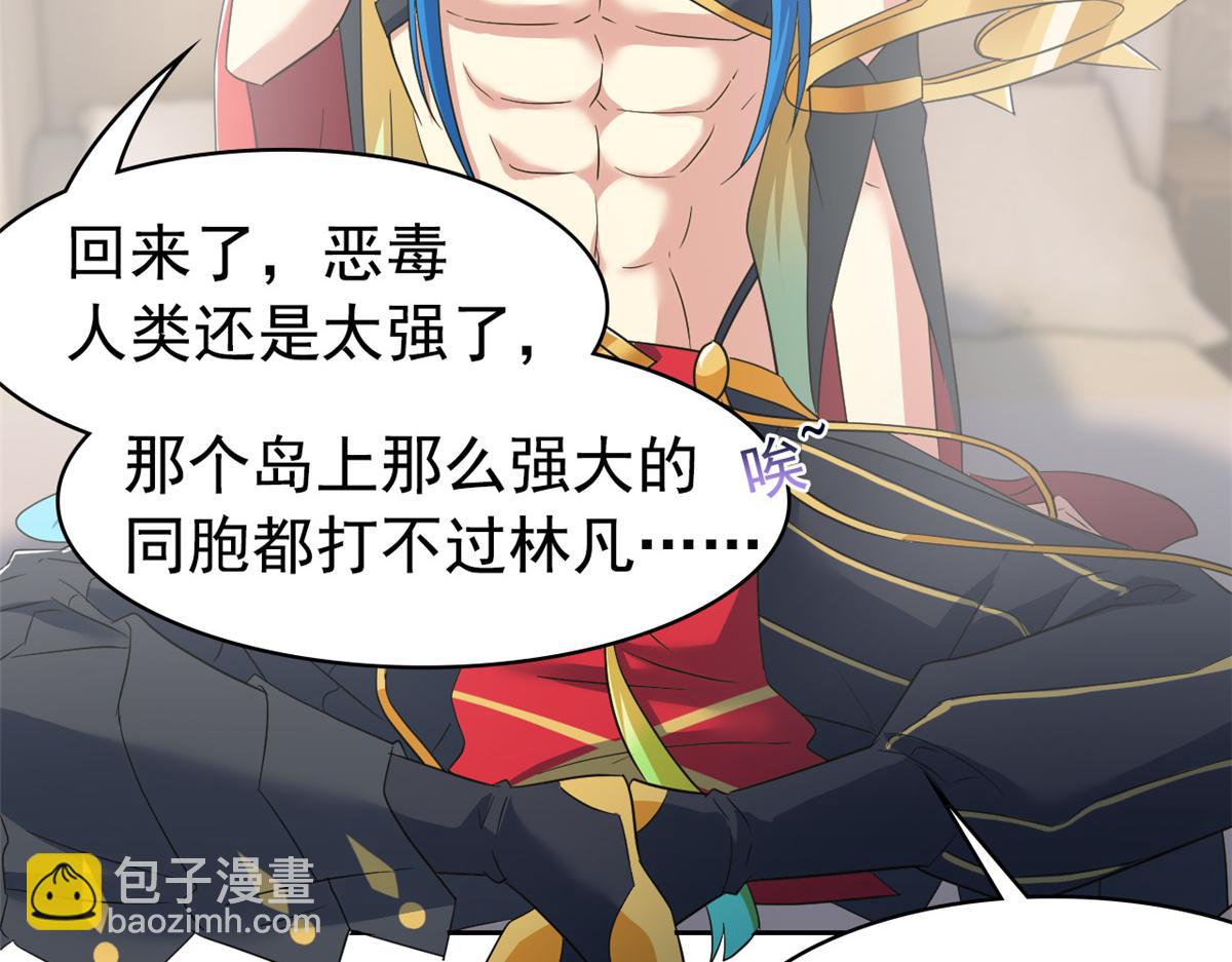 從精神病院走出的強者 - 360 人氣羽皇，展現英姿(1/3) - 3