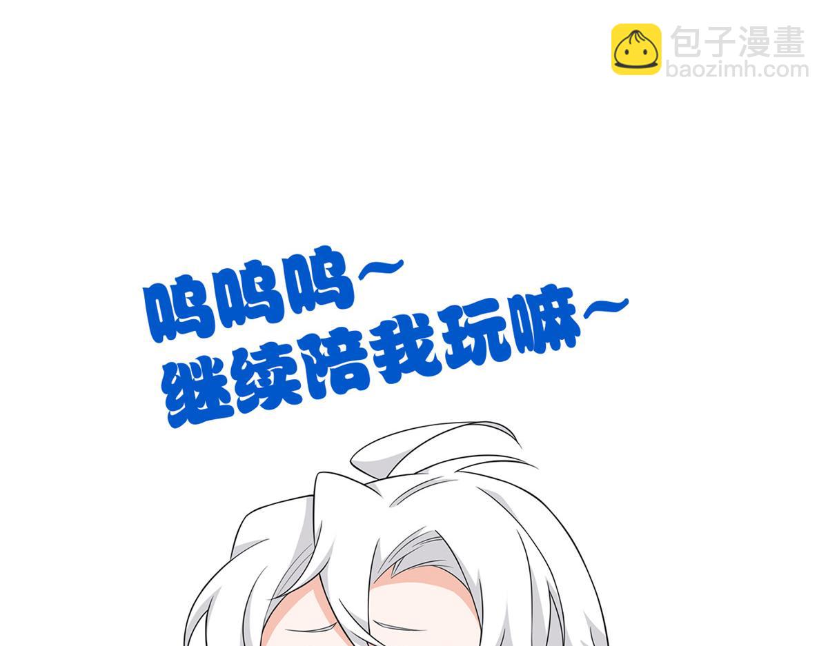 從精神病院走出的強者 - 360 人氣羽皇，展現英姿(3/3) - 4