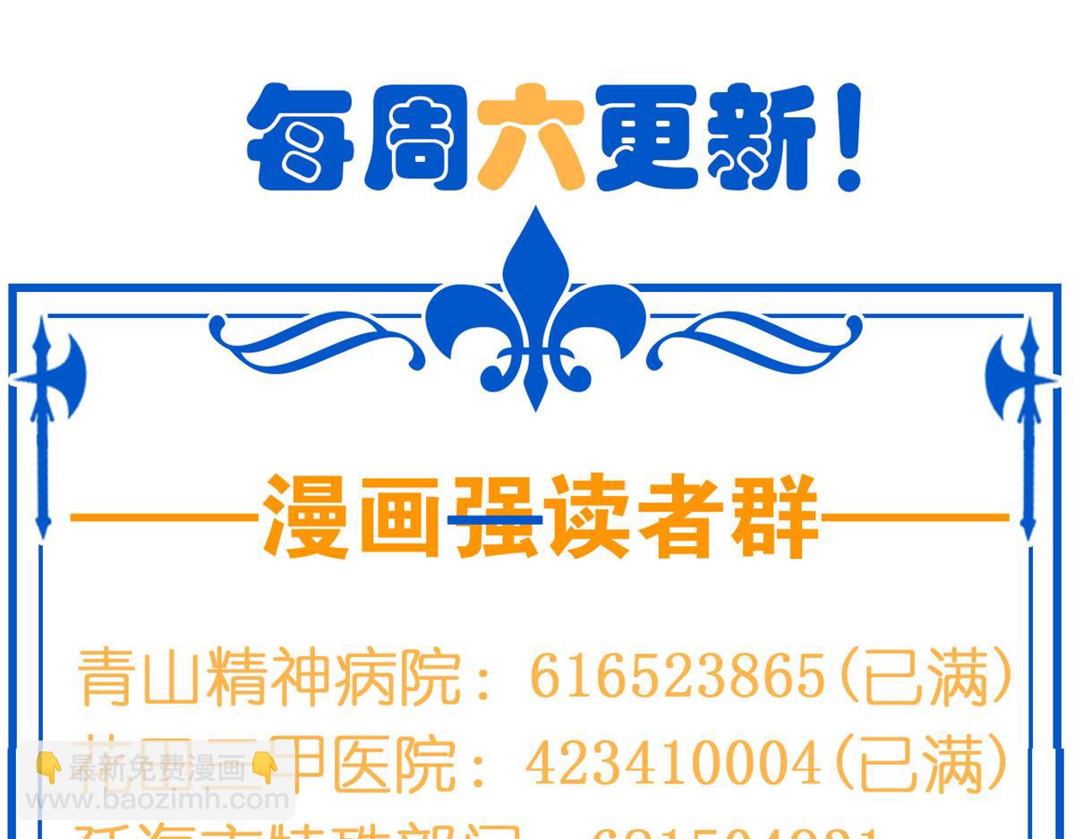 從精神病院走出的強者 - 360 人氣羽皇，展現英姿(3/3) - 6