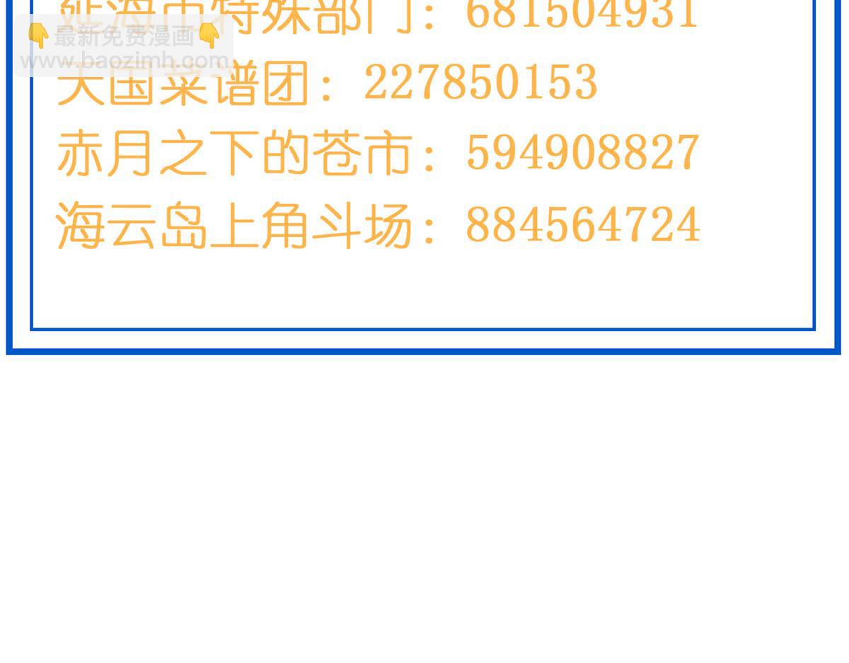 從精神病院走出的強者 - 360 人氣羽皇，展現英姿(3/3) - 7