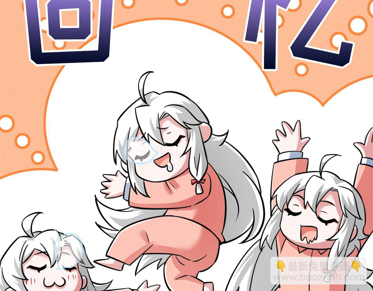 從精神病院走出的強者 - 360 人氣羽皇，展現英姿(1/3) - 3