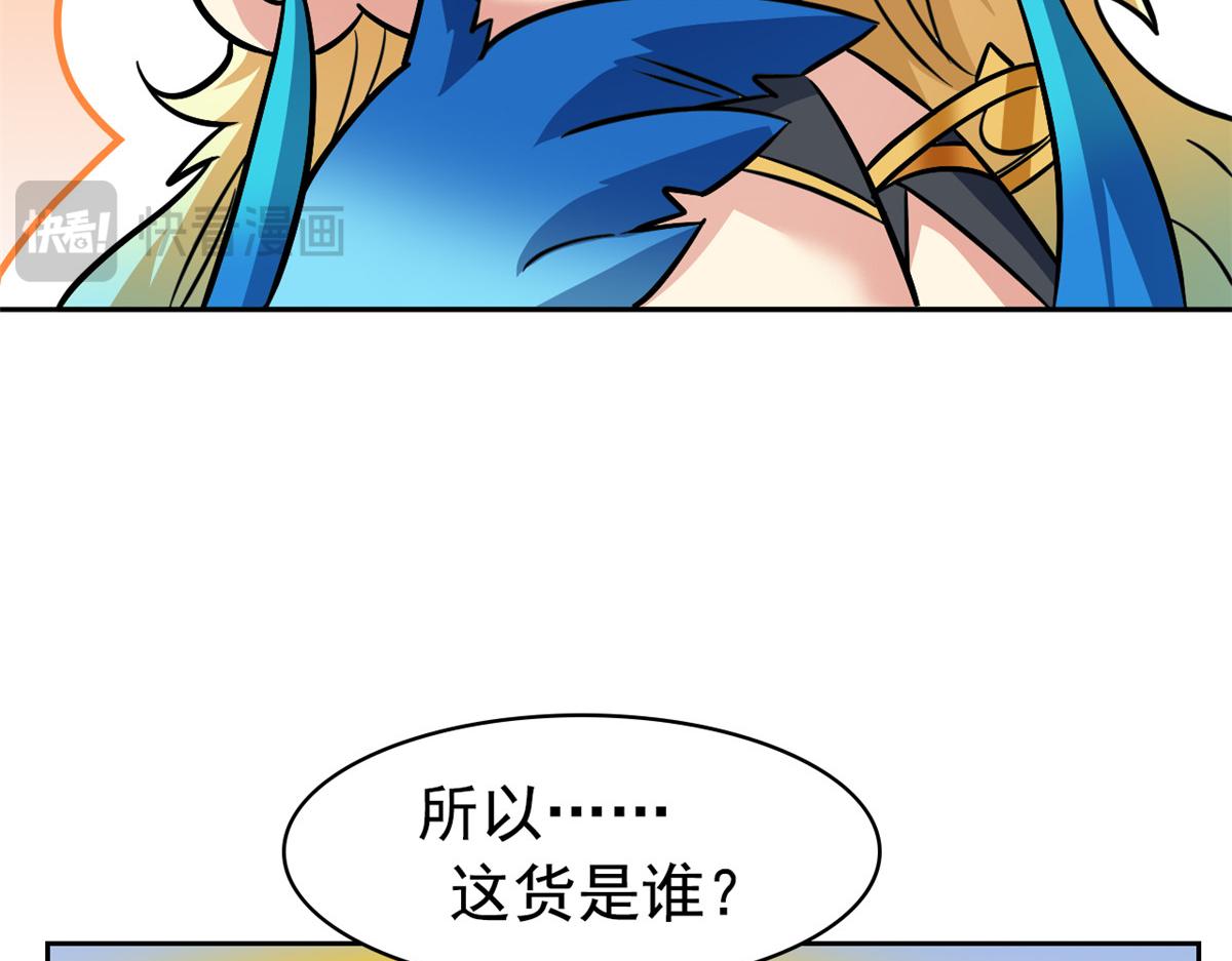 從精神病院走出的強者 - 360 人氣羽皇，展現英姿(1/3) - 5