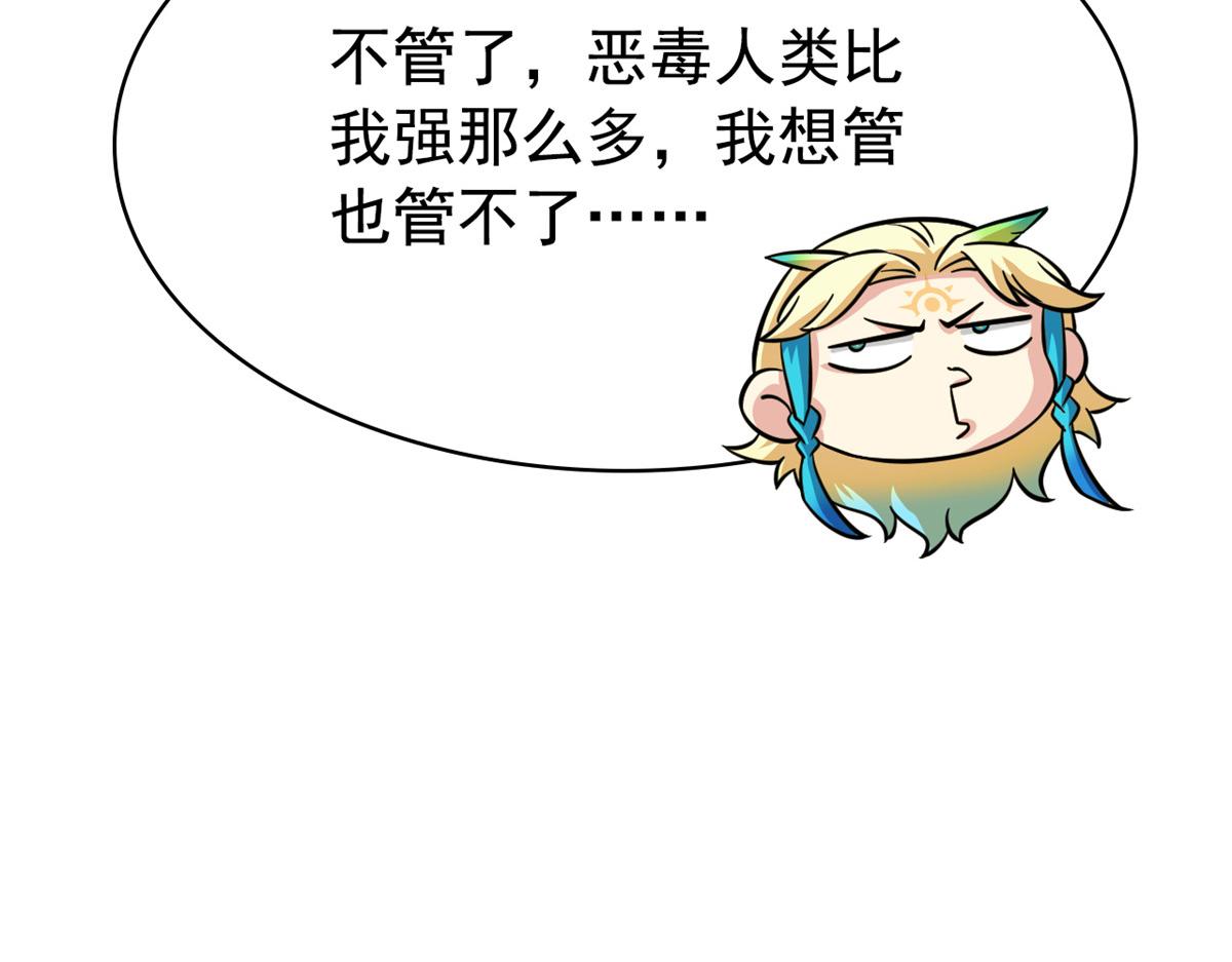 從精神病院走出的強者 - 360 人氣羽皇，展現英姿(1/3) - 8