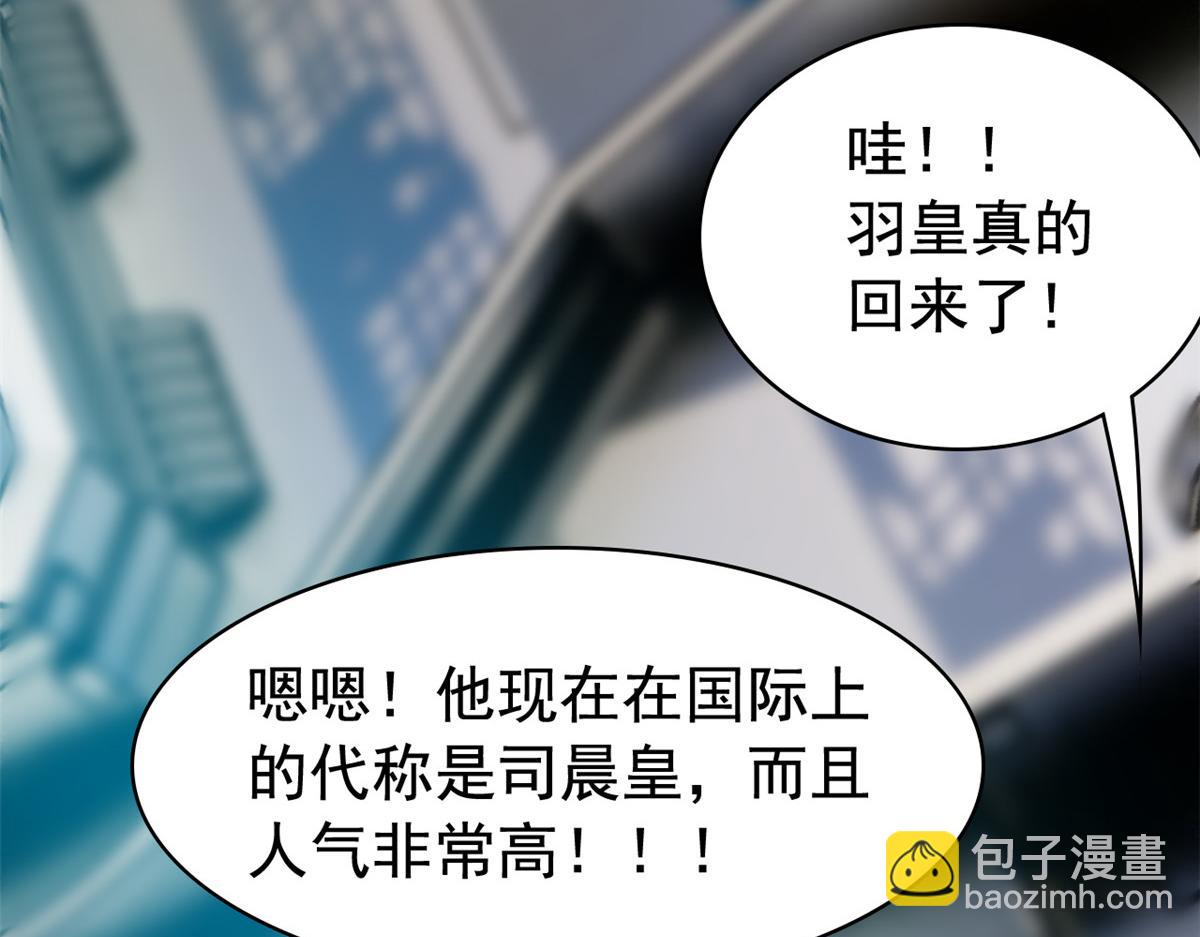 從精神病院走出的強者 - 360 人氣羽皇，展現英姿(1/3) - 5