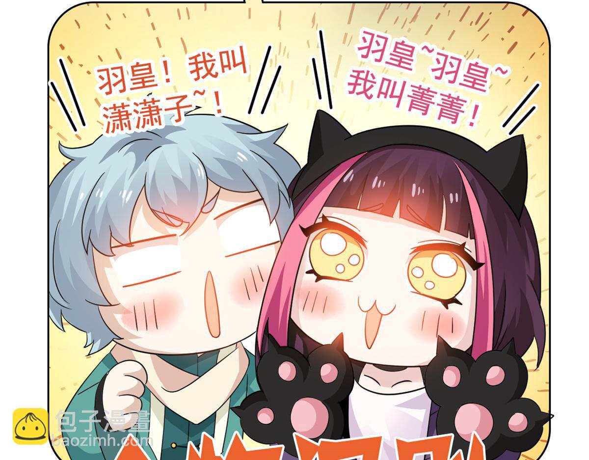 從精神病院走出的強者 - 360 人氣羽皇，展現英姿(1/3) - 3