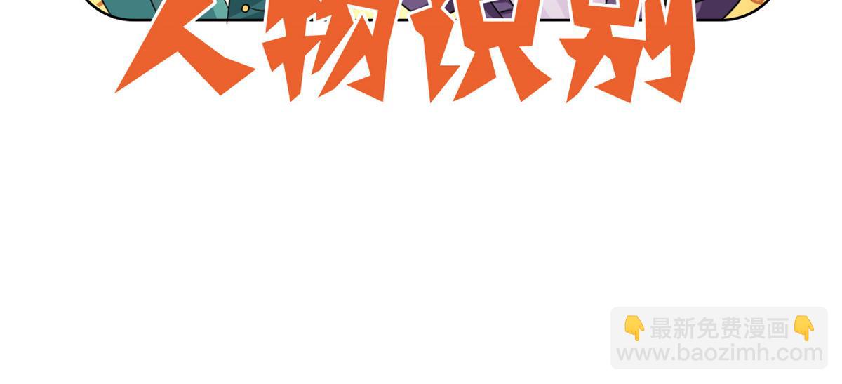 從精神病院走出的強者 - 360 人氣羽皇，展現英姿(1/3) - 4