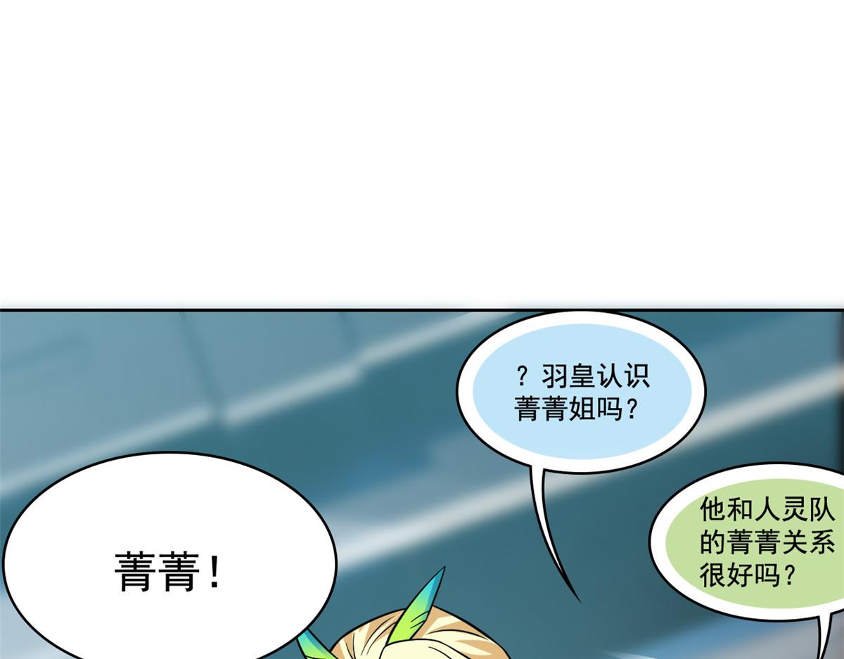 從精神病院走出的強者 - 360 人氣羽皇，展現英姿(1/3) - 5