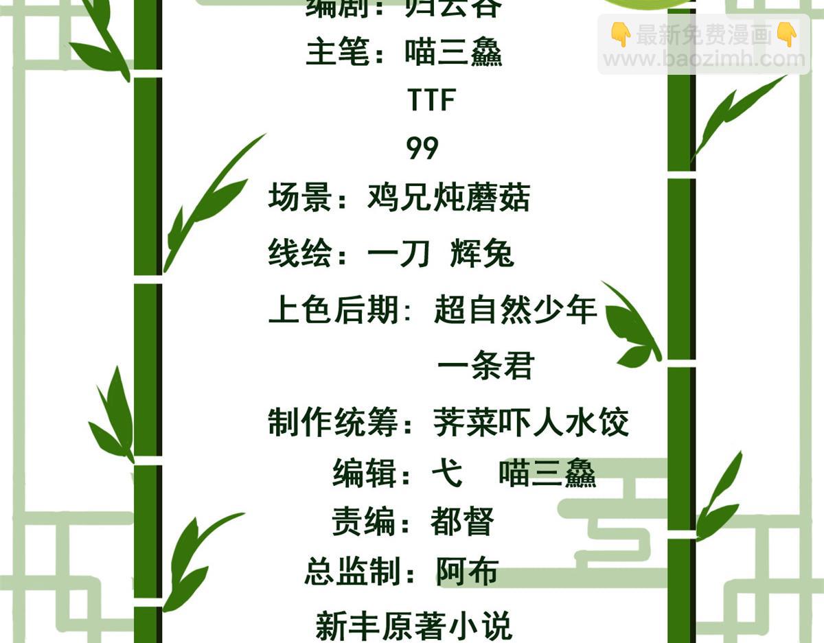 從精神病院走出的強者 - 360 人氣羽皇，展現英姿(1/3) - 4