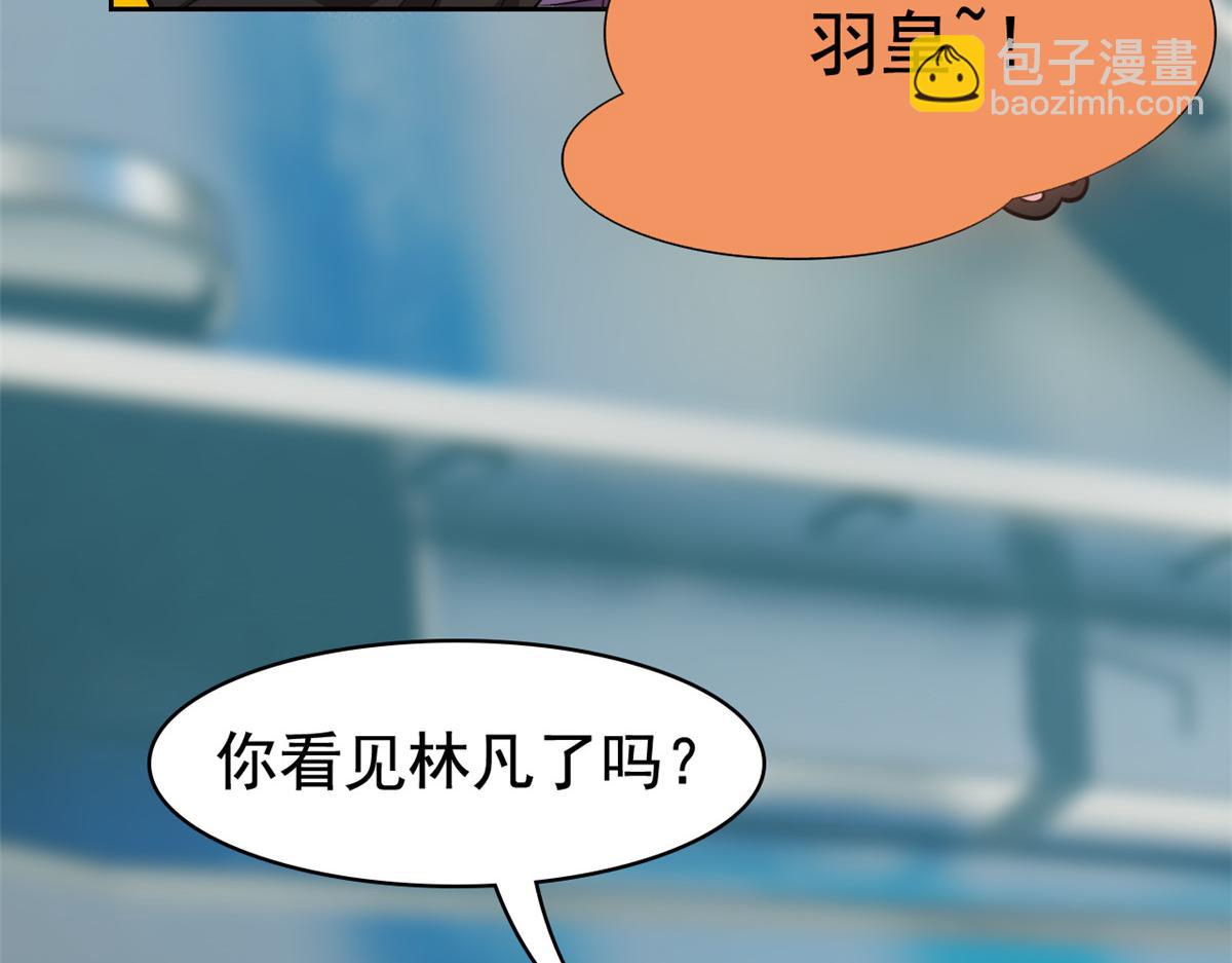 從精神病院走出的強者 - 360 人氣羽皇，展現英姿(1/3) - 1