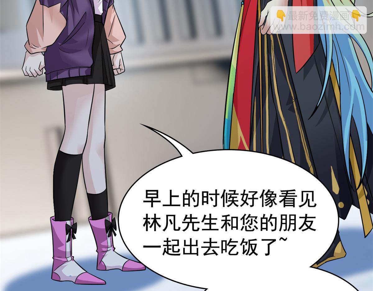 從精神病院走出的強者 - 360 人氣羽皇，展現英姿(1/3) - 3