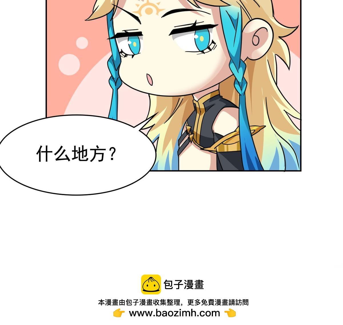 從精神病院走出的強者 - 360 人氣羽皇，展現英姿(1/3) - 2