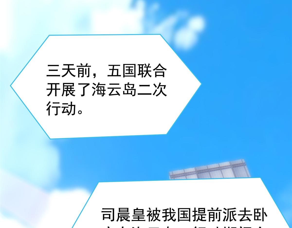 從精神病院走出的強者 - 360 人氣羽皇，展現英姿(2/3) - 7