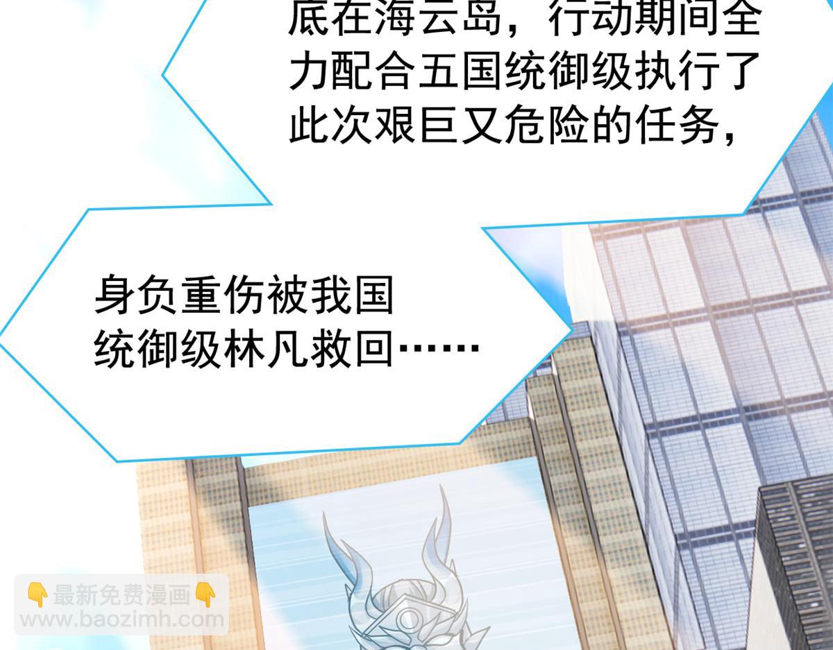 從精神病院走出的強者 - 360 人氣羽皇，展現英姿(2/3) - 8