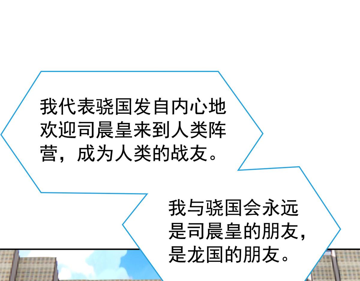 從精神病院走出的強者 - 360 人氣羽皇，展現英姿(2/3) - 5