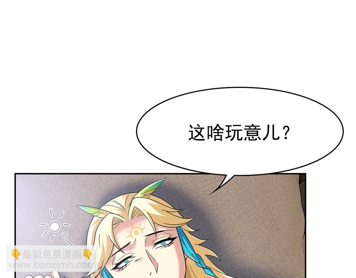 從精神病院走出的強者 - 360 人氣羽皇，展現英姿(1/3) - 6