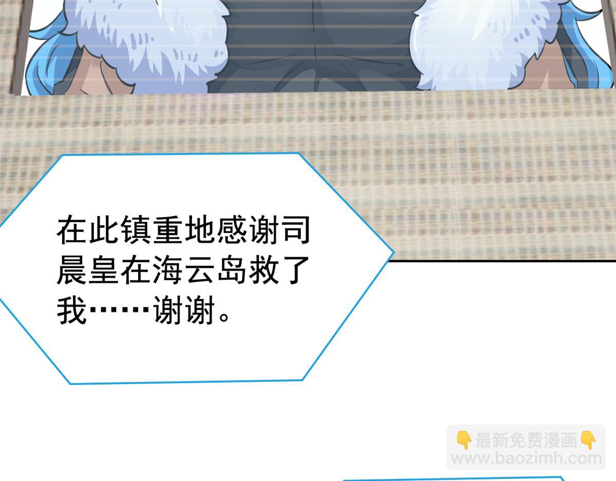 從精神病院走出的強者 - 360 人氣羽皇，展現英姿(2/3) - 7