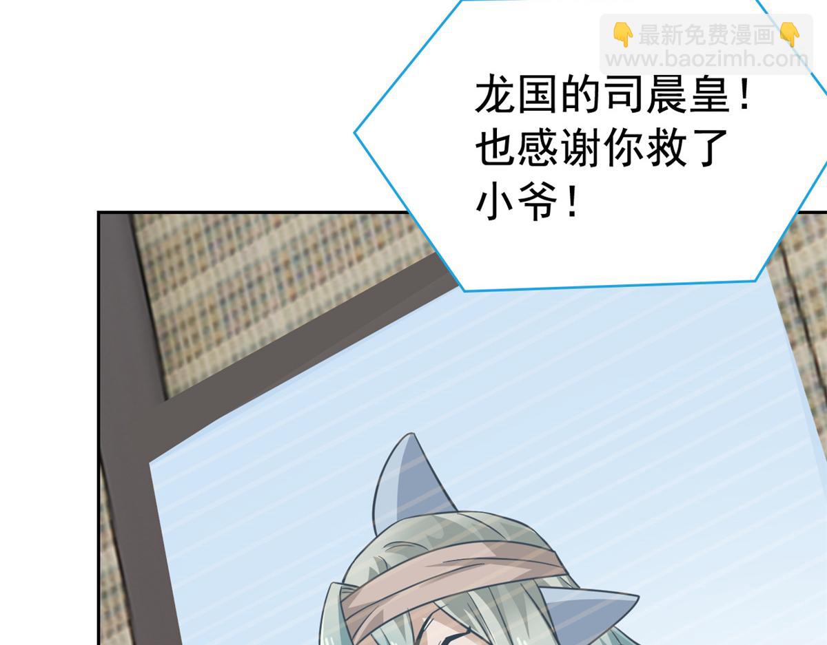 從精神病院走出的強者 - 360 人氣羽皇，展現英姿(2/3) - 8