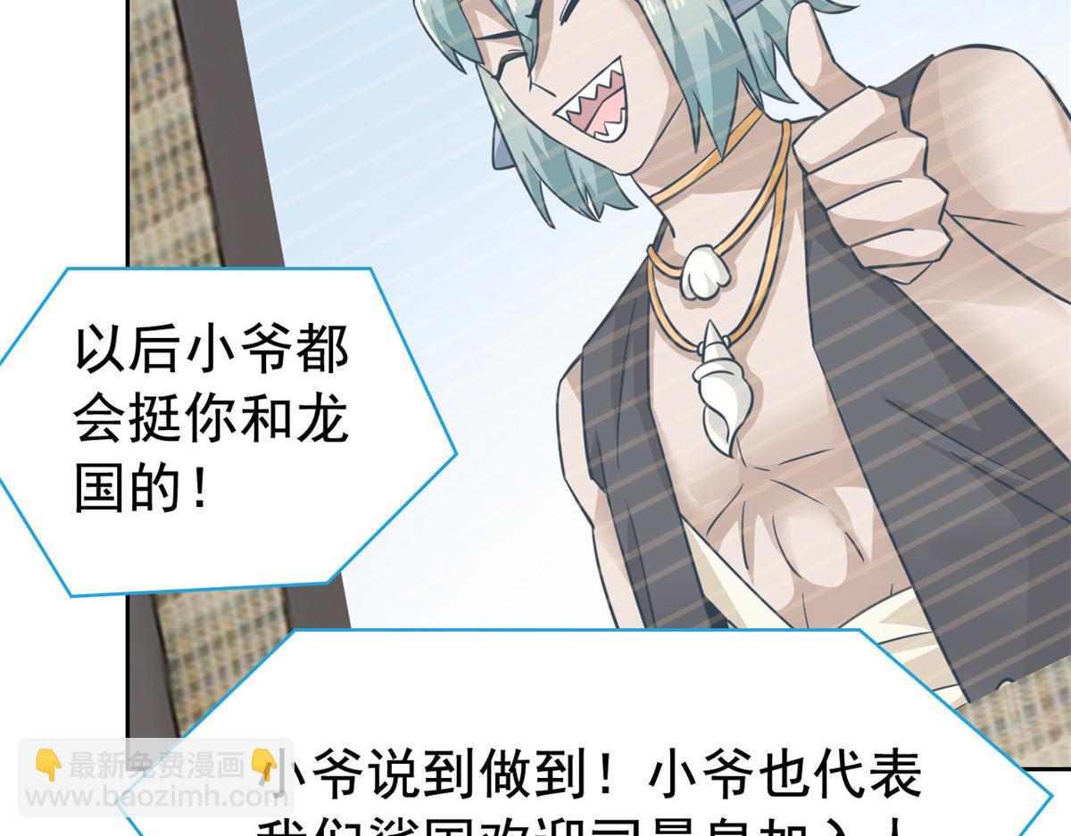 從精神病院走出的強者 - 360 人氣羽皇，展現英姿(2/3) - 1