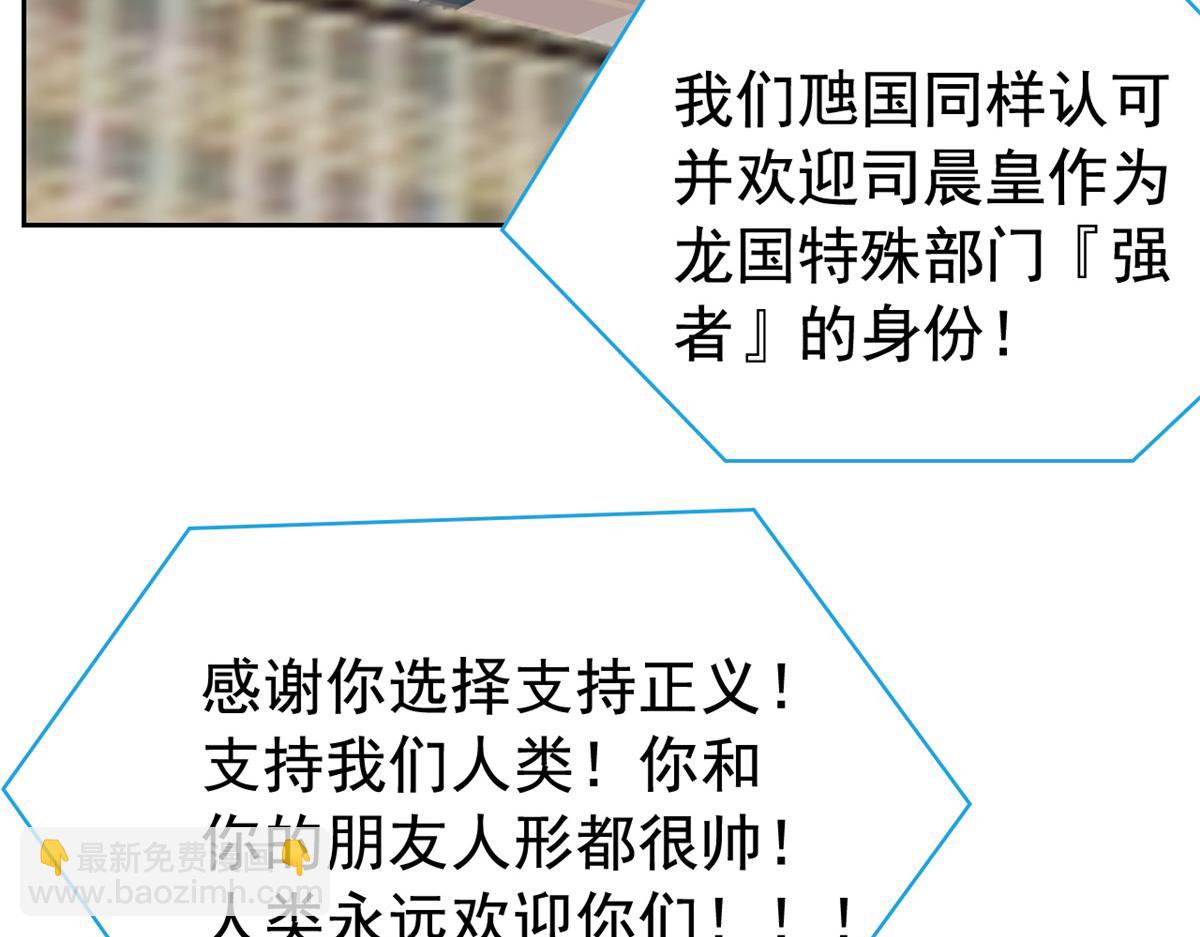 從精神病院走出的強者 - 360 人氣羽皇，展現英姿(2/3) - 4