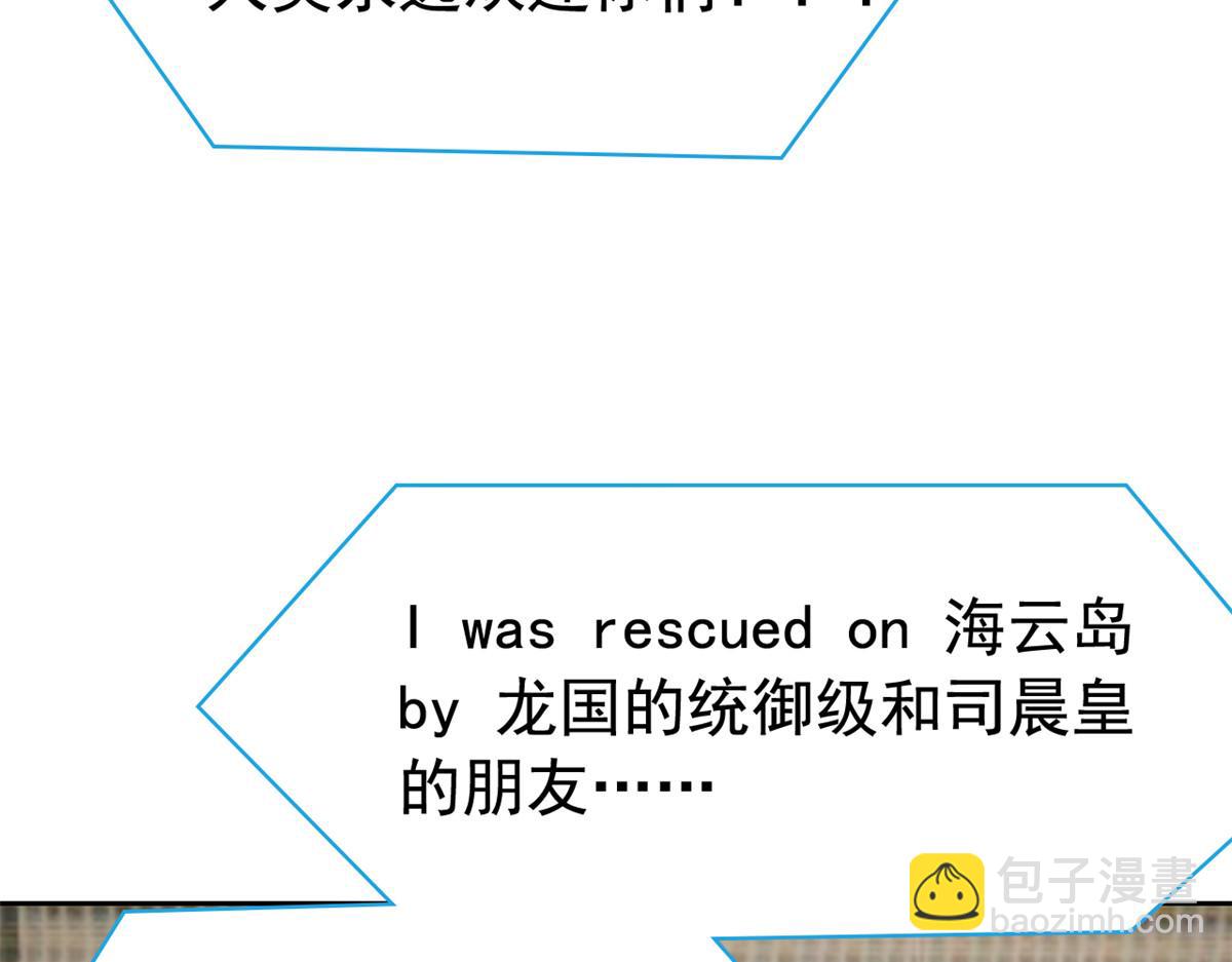 從精神病院走出的強者 - 360 人氣羽皇，展現英姿(2/3) - 5