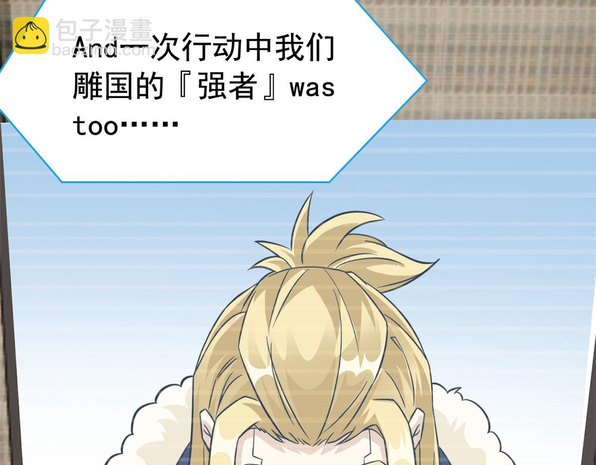 從精神病院走出的強者 - 360 人氣羽皇，展現英姿(2/3) - 6