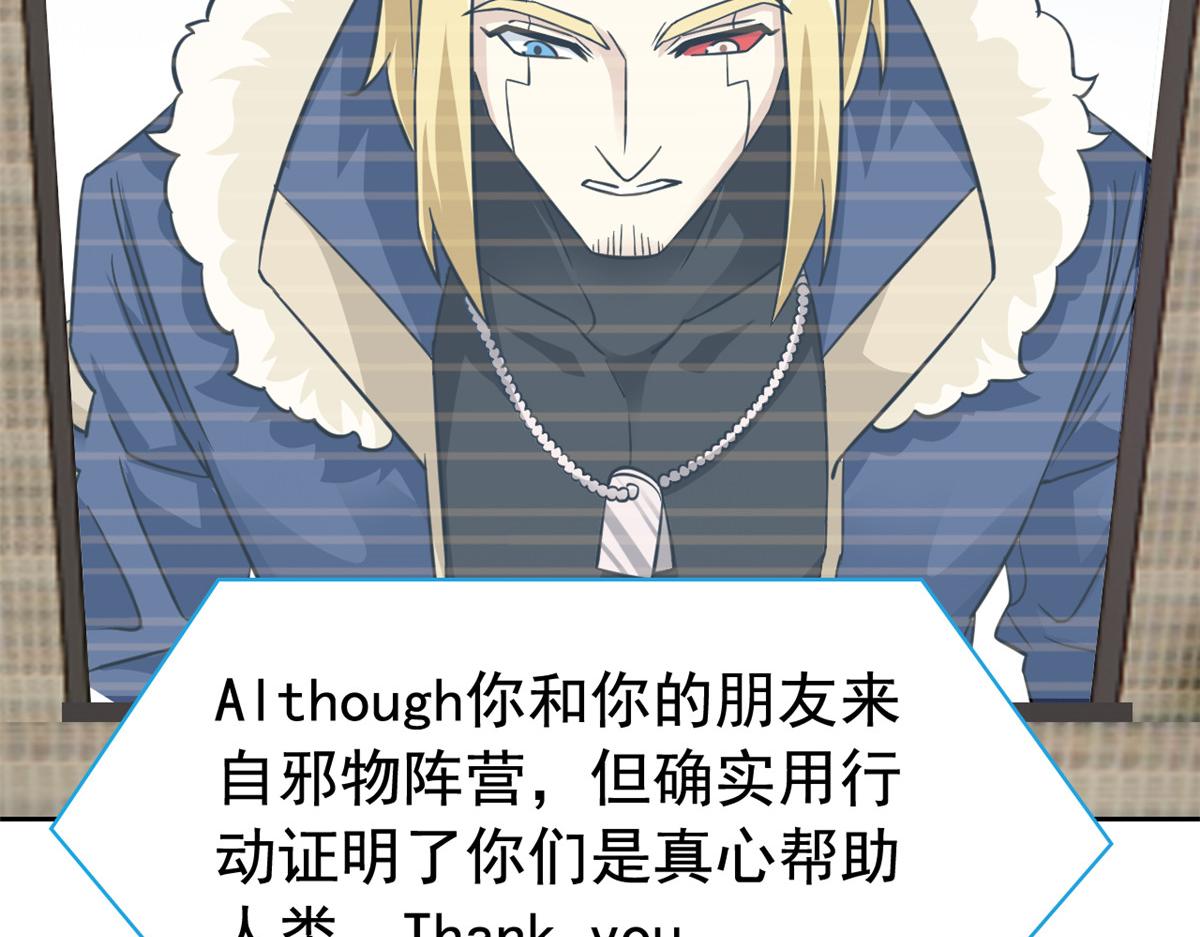 從精神病院走出的強者 - 360 人氣羽皇，展現英姿(2/3) - 7