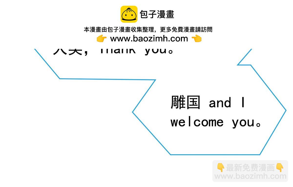 從精神病院走出的強者 - 360 人氣羽皇，展現英姿(2/3) - 8