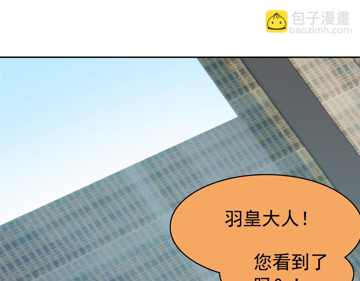 從精神病院走出的強者 - 360 人氣羽皇，展現英姿(2/3) - 1