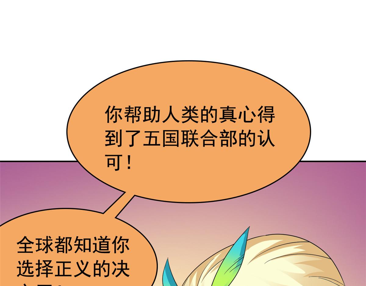 從精神病院走出的強者 - 360 人氣羽皇，展現英姿(2/3) - 6