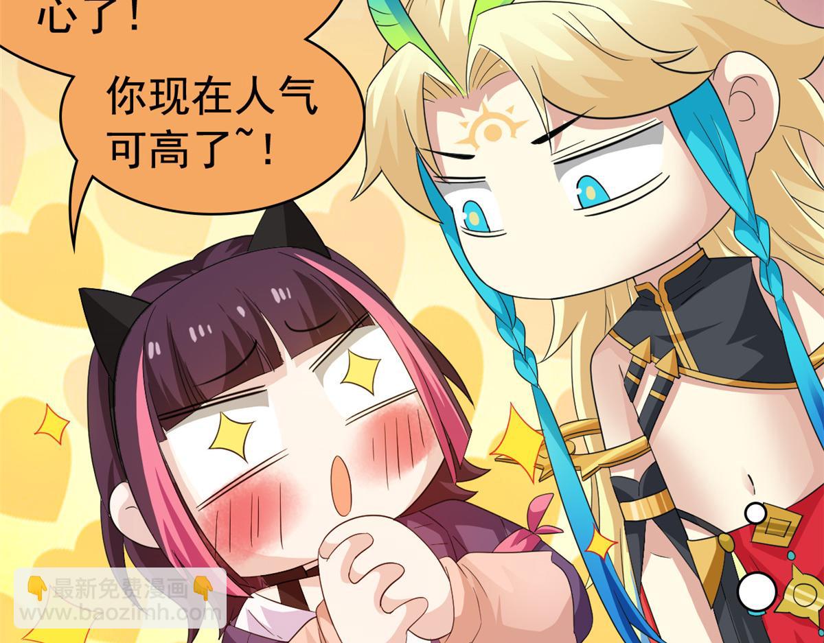 從精神病院走出的強者 - 360 人氣羽皇，展現英姿(2/3) - 7