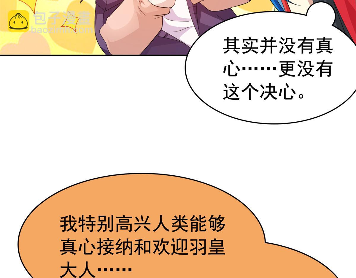 從精神病院走出的強者 - 360 人氣羽皇，展現英姿(2/3) - 8