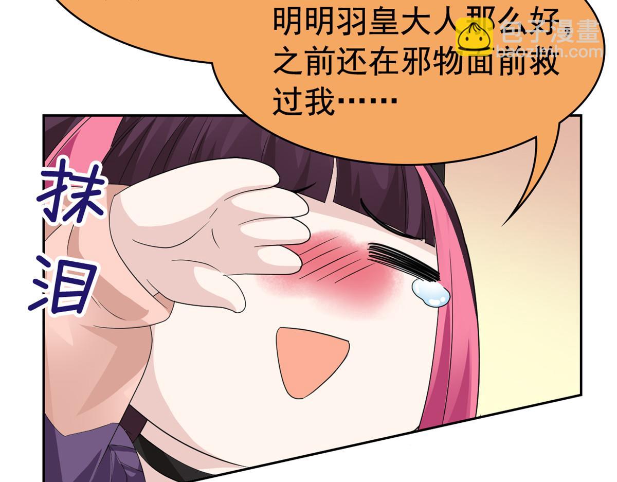 從精神病院走出的強者 - 360 人氣羽皇，展現英姿(2/3) - 1