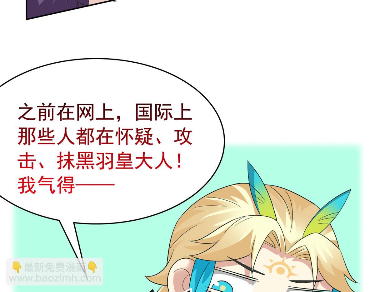 從精神病院走出的強者 - 360 人氣羽皇，展現英姿(2/3) - 2