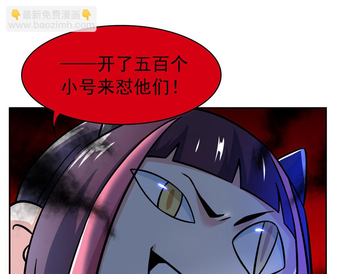 從精神病院走出的強者 - 360 人氣羽皇，展現英姿(2/3) - 5