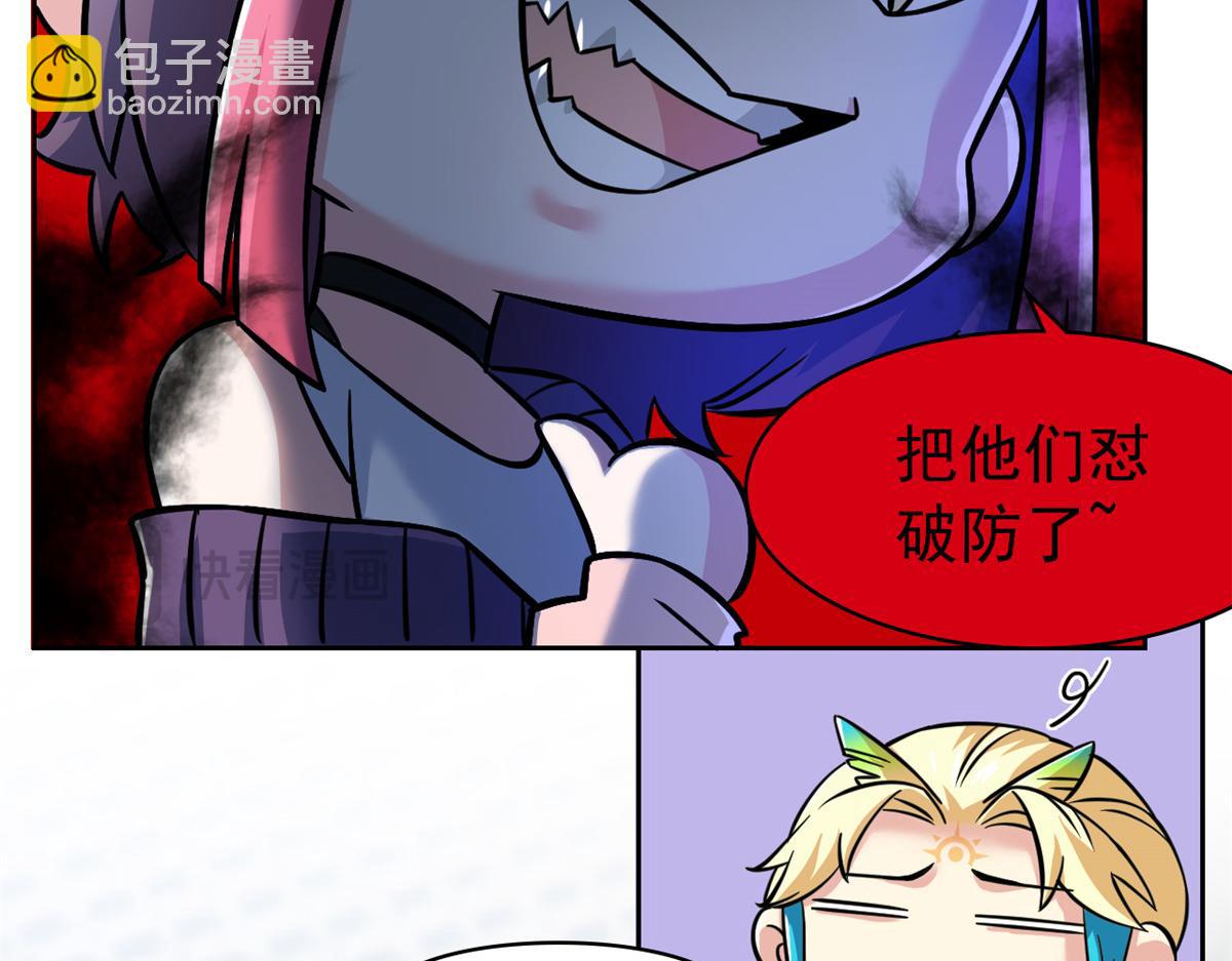 從精神病院走出的強者 - 360 人氣羽皇，展現英姿(2/3) - 6