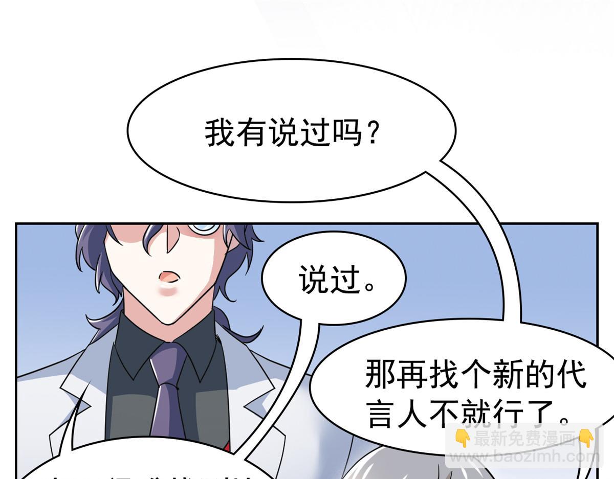 從精神病院走出的強者 - 360 人氣羽皇，展現英姿(2/3) - 6