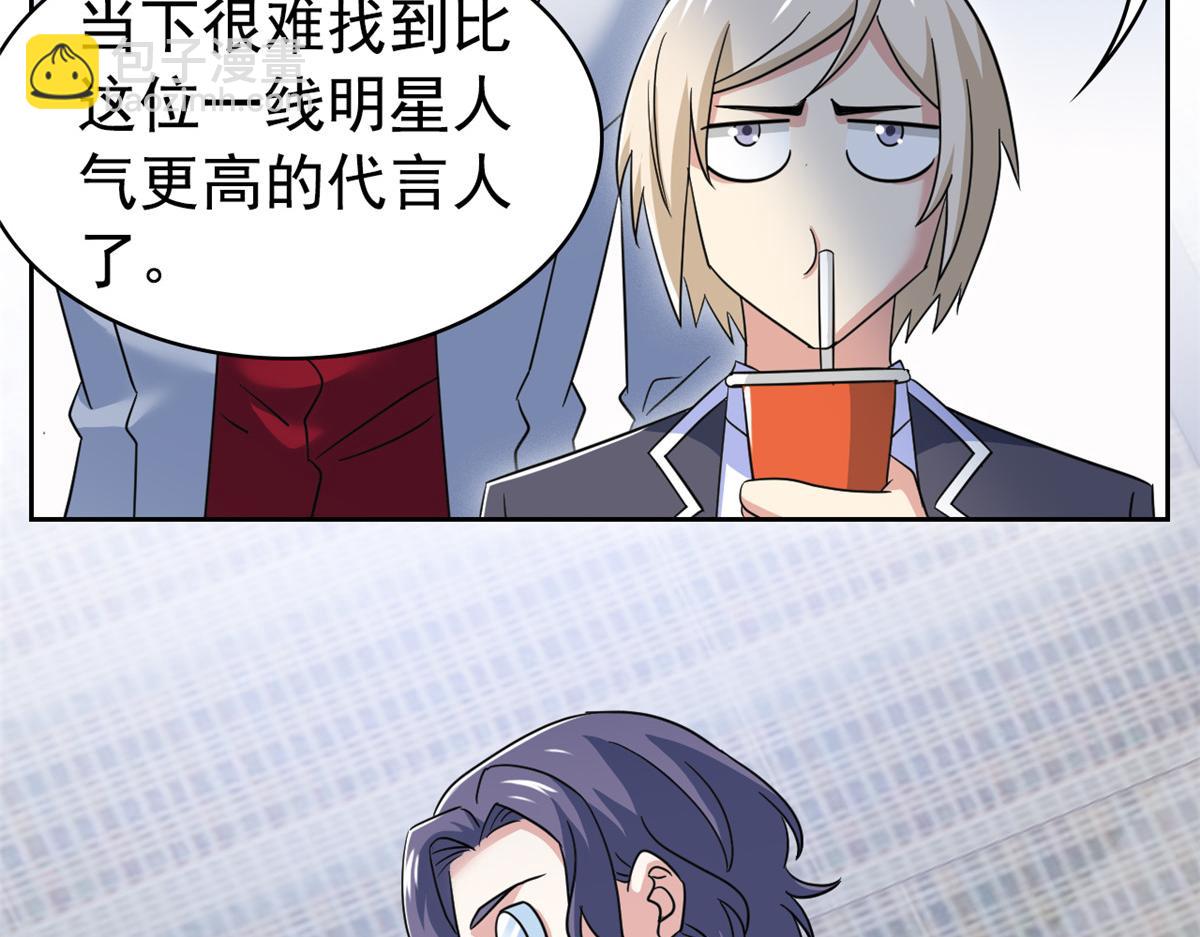 從精神病院走出的強者 - 360 人氣羽皇，展現英姿(2/3) - 7