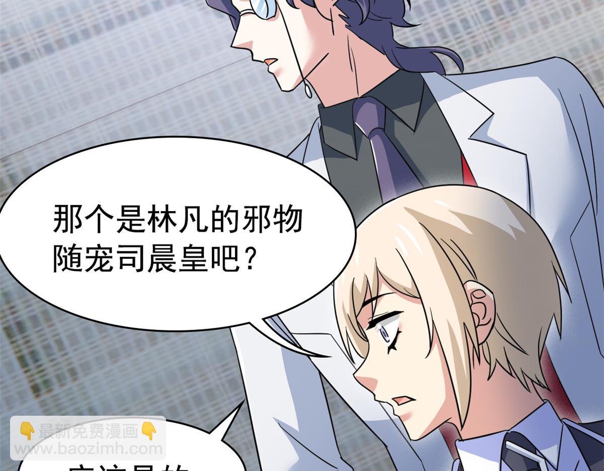 從精神病院走出的強者 - 360 人氣羽皇，展現英姿(2/3) - 8