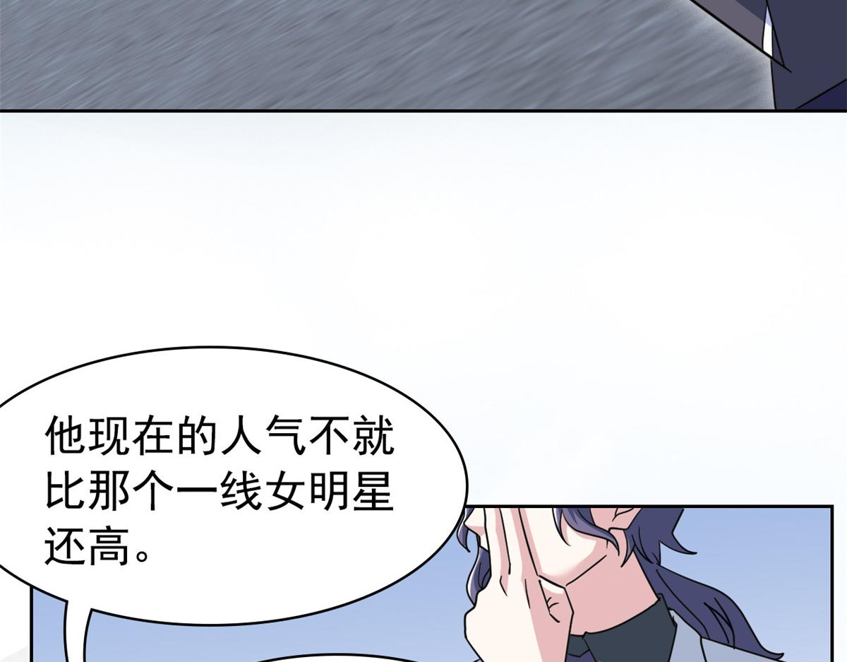 從精神病院走出的強者 - 360 人氣羽皇，展現英姿(2/3) - 2