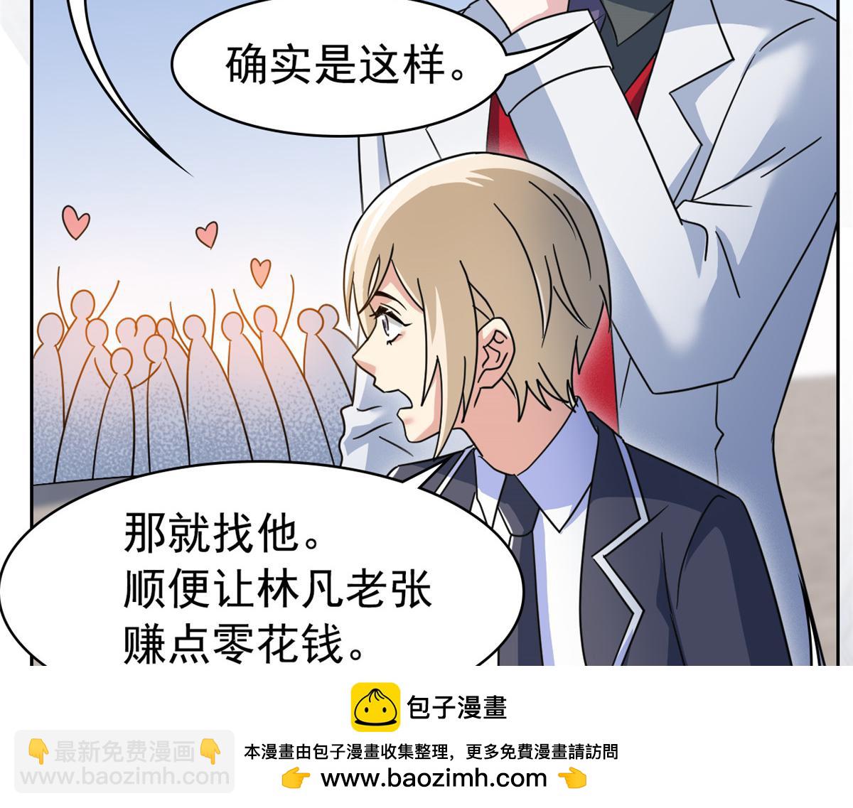 從精神病院走出的強者 - 360 人氣羽皇，展現英姿(2/3) - 3