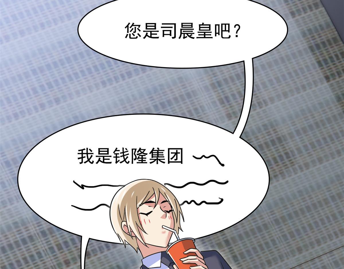 從精神病院走出的強者 - 360 人氣羽皇，展現英姿(2/3) - 5