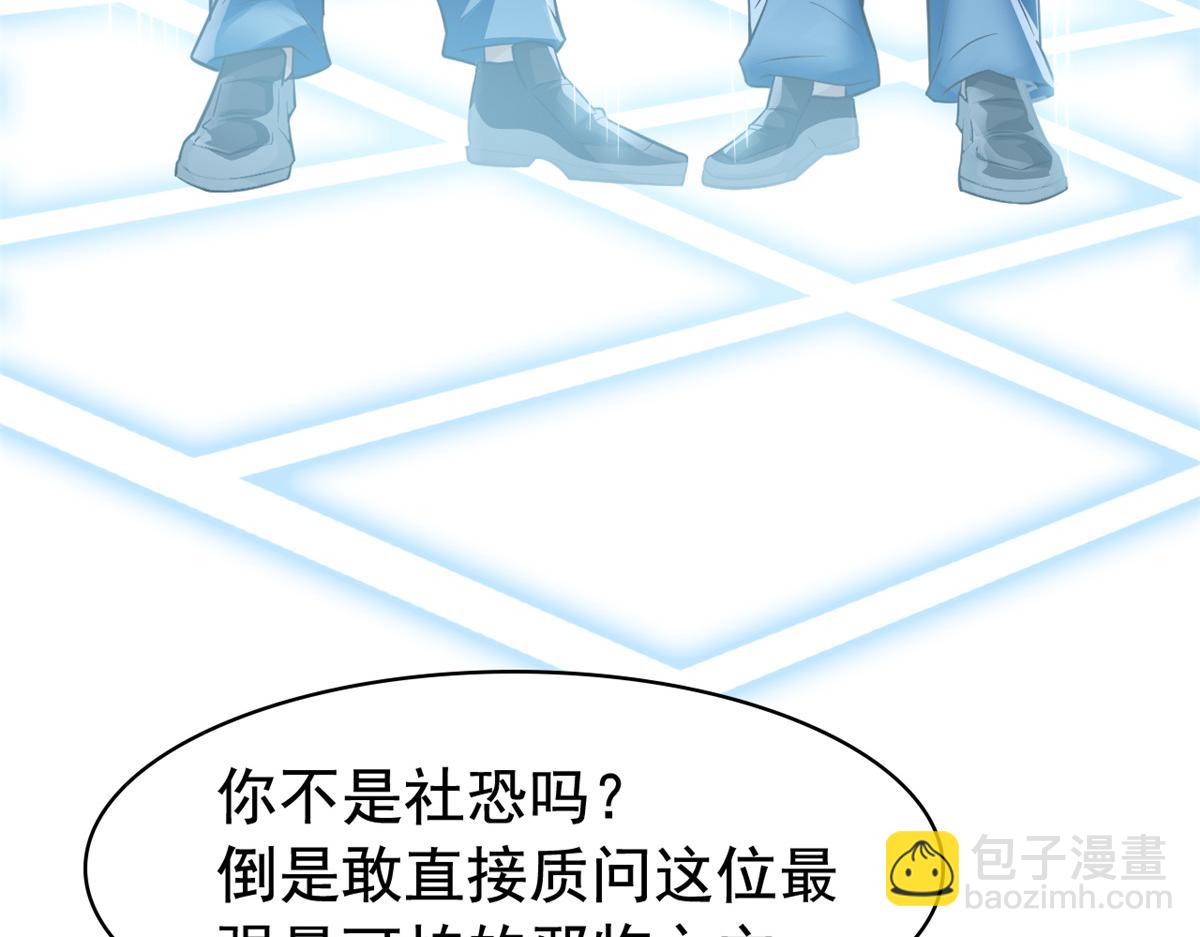 從精神病院走出的強者 - 362 龍吟之聲，強者生存(3/3) - 5