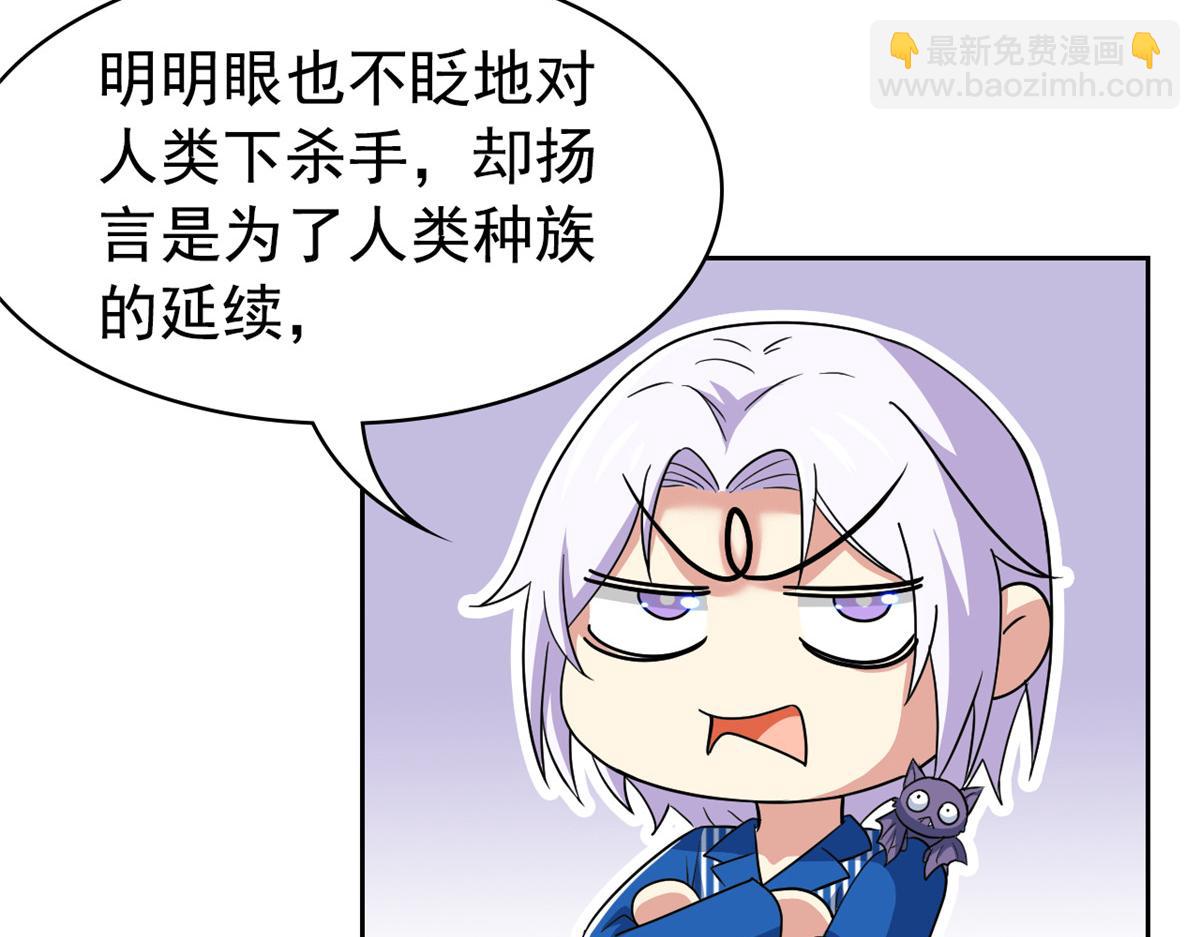 從精神病院走出的強者 - 362 龍吟之聲，強者生存(3/3) - 4